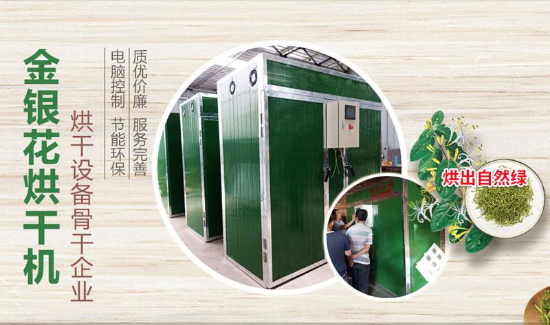 河南张三环保设备有限责任公司,是一家专业从事烘干设备研发,生产和